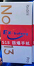 EX-KUFENG5G防爆手機(jī)石油化工廠酷風(fēng)紅米Note13Pro手機(jī)2億像素拍照智能加油站油輪專用正品本安2CT4 防爆版（一機(jī)一證） 12G+256G 曬單實(shí)拍圖