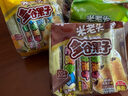 米老頭多谷果子480g 蛋黃味巧克力味海苔味三包組合糙米卷粗糧零食 曬單實(shí)拍圖