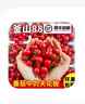 順豐正宗釜山88玲瓏小番茄千禧果3/5斤圣女果櫻桃小番茄甜整箱mm 3斤整箱 曬單實拍圖