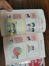 小學(xué)生漫畫小女生成長指南（全4冊）讀客小學(xué)生閱讀研究社心理組 愛哭的女孩也能勇敢 只要給她理解與陪伴 童書 兒童成長 套裝全4冊 曬單實拍圖