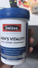 Swisse斯維詩(shī) 雄風(fēng)片 男士活力片瑪咖牡蠣精袋鼠精華淫羊藿精力120粒/瓶 曬單實(shí)拍圖