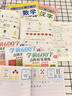 【正版推薦】幼小銜接全套一日一練點(diǎn)陣控筆訓(xùn)練練字帖描紅本教材數(shù)字拼音學(xué)前識字600字300字英語練字帖入門幼兒園認(rèn)字書3-6歲兒童學(xué)前班人教版語文同步練習(xí)冊大班田字格寫字入門初學(xué)者筆畫筆順漢字暑假作業(yè) 曬單實(shí)拍圖