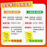 2025/2026 初中小題狂做七八九年級上下冊數學英語語文物理化學巔峰版提優(yōu)版 初一二三教輔練習冊同步課時作業(yè)基礎同步訓練 正版 【巔峰版】數學-蘇科版 七年級上 曬單實拍圖