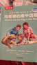 樂樂趣 和瑪?shù)倌纫黄饘W(xué)英語(yǔ) 6-10歲兒童書籍幼兒園閱讀兒童英語(yǔ)啟蒙早教書籍小學(xué)生課外閱讀親子共讀 和瑪?shù)倌纫黄饘W(xué)英語(yǔ) 第三輯20冊(cè) 曬單實(shí)拍圖