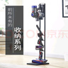 樂卡利 戴森dyson吸塵器支架v7v8v10v11v12v15收納架免打孔掛架配件 戴森吸塵器收納支架【黑色】 曬單實(shí)拍圖