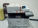 佳能（Canon） MF643cdw/645cx/641cw彩色激光無(wú)線雙面商用家用打印機(jī)復(fù)印掃描一體機(jī) MF643Cdw【雙面打印/復(fù)印/掃描】 曬單實(shí)拍圖