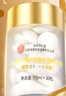 內(nèi)廷上用北京同仁堂左旋VC煥顏抗皺緊致精華液維生素c提亮膚色補水護膚品 曬單實拍圖