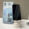 閃魔適用小米14pro/ultra手機膜xiaomi15pro/ultra鋼化軟膜水凝膜全屏貼合高清抗指紋保護貼膜 2片裝 曬單實拍圖