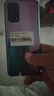 OPPOA93/A93s 全網(wǎng)通5G 雙卡雙待大內存 大電池 智能二手手機 A93【顏色隨機評價(jià)有禮】 8GB+256GB 9成新 3c充電器套裝 曬單實(shí)拍圖