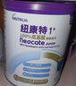 紐康特（Neocate）1+港版氨基酸配方粉幼兒無敏奶粉（1歲以上）400g 效期至2026.9 曬單實(shí)拍圖