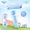 碧柔（Biore）輕透倍護(hù)防曬乳液40ml面部身體隔離防曬霜美白提亮防紫外線戶外 曬單實(shí)拍圖