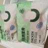 正大無抗雞肉 生鮮冷凍 雞胸肉 琵琶腿 雞爪 雞塊 燒烤 露營 燒烤食材 無抗雞里脊400g*2袋 共1.6斤 曬單實(shí)拍圖