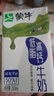 蒙牛低脂高鈣牛奶250ml*24盒 早餐健身伴侶 整箱牛奶 送禮盒裝 曬單實拍圖