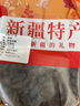 十里饞新疆超大葡萄干綠香妃2024新貨免洗無添加吐魯番特產(chǎn)紅香妃王干果 500g綠香妃+500g紅香妃 曬單實(shí)拍圖