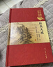 中醫(yī)臨床必讀叢書(shū)：針灸大成（典藏版） 曬單實(shí)拍圖