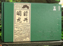 西湖牌2025新茶上市綠茶龍井茶葉明前特級(jí)250g高端禮盒春茶節(jié)日送禮 曬單實(shí)拍圖