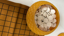 勝旅圍棋套裝五子棋361顆19路棋盤皮革配便攜手提包圍棋書籍 曬單實(shí)拍圖
