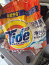 汰漬凈白去漬洗衣粉10斤裝大袋批發(fā)非皂粉持久留香深層去污家庭裝 曬單實(shí)拍圖