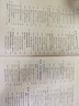一本書講透MCP:：AI Agent互聯(lián)網(wǎng)新紀(jì)元 京東定制簽名版 曬單實(shí)拍圖