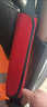炫咔仕汽車(chē)安全帶護肩套防勒通用保護套限位套四季通用護肩神器26.5cm 紅色一路平安-1個(gè)裝 曬單實(shí)拍圖