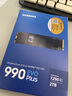 三星（SAMSUNG）2TB SSD固態(tài)硬盤 M.2接口(NVMe協(xié)議PCIe4.0*4/5.0*2)讀速7250MB/S 990 EVO Plus 曬單實(shí)拍圖