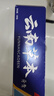 雅牙仕云南草本三七薄荷牙膏潔白牙齒清新口氣減少牙漬軟垢家庭大容量裝 三七薄荷牙膏180g*3支· 曬單實(shí)拍圖