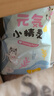 茵茵元?dú)菪【`嬰兒拉拉褲尿不濕超薄透氣夏天學(xué)步褲 L50片(9-14kg) 曬單實(shí)拍圖