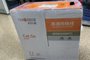 秋葉原（CHOSEAL）超五類(lèi)非屏蔽網(wǎng)線【商用版】純銅網(wǎng)線 適用安防裝修家裝布線 過(guò)福祿克箱線灰色305米 QS2622AT305 曬單實(shí)拍圖