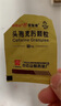 [世福素] 頭孢克肟顆粒 50mg*6袋/盒 3盒裝 曬單實(shí)拍圖