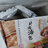沈大成鮮肉湯包375g（15只）灌湯包小籠包速食冷凍早餐半成品中華老字號 曬單實(shí)拍圖