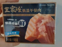 王家渡低溫午餐肉兒童早餐三明治火腿片香腸罐頭火鍋食材泡面螺螄粉夜宵 198g5盒（原味） 曬單實(shí)拍圖
