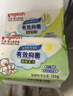 貝親（Pigeon） 嬰兒洗衣皂 新生兒寶寶肥皂120g 八塊裝 曬單實(shí)拍圖