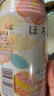 和樂怡（HOROYOI）和樂怡三得利預(yù)調(diào)酒雞尾酒果酒甜酒微醺低度日本進(jìn)口洋酒組合裝 3味組合白桃桃子乳飲料350ml*6罐 曬單實(shí)拍圖