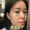 半桃377面膜10片美白補水保濕淡斑男女去黃提亮膚色緊致抗皺初老 曬單實拍圖