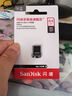閃迪（SanDisk）64GB USB3.2 U盤 CZ430酷豆 黑色 讀速300MB/s 車載U盤 文件加密 小巧便攜優(yōu)盤 曬單實拍圖