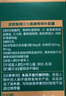 御芝林 優(yōu)韌集牌三七氨糖骨碎補(bǔ)膠囊 0.5g*60粒 1盒 曬單實(shí)拍圖