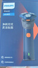 飛利浦（PHILIPS）【周杰倫推薦】電動(dòng)剃須刀新一代旋風(fēng)2系刮胡刀導須凈剃6D自貼合刀頭 生日七夕情人節禮物送老公 曬單實(shí)拍圖