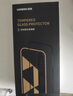 綠聯(lián)適用蘋果16Pro鋼化膜iPhone16Pro手機(jī)膜高清抗指紋無塵倉秒貼膜防塵防摔全覆蓋保護(hù)膜 2片裝 曬單實(shí)拍圖
