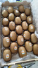 佳沛（zespri）新西蘭  陽(yáng)光金果25-27粒原箱單果122-146g  中秋水果禮盒 獼猴桃 曬單實(shí)拍圖