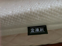 金橡樹 泰國進(jìn)口天然乳膠床墊子 92%含量榻榻米 宿舍學(xué)生床墊悠逸可定制 1.5米x1.9米*7.5cm【85D舒適加厚】 曬單實(shí)拍圖