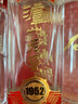 瀘州老窖國窖1573+瀘州老窖1952 小酒版 52度 100ml*6瓶 濃香型白酒 1盒 曬單實(shí)拍圖