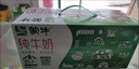 蒙牛全脂純牛奶250ml*24盒 整箱牛奶 送禮盒裝 曬單實(shí)拍圖