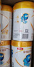 伊利金領(lǐng)冠珍護(hù)a2睿護(hù)菁護(hù)育護(hù)塞納牧系列悠滋小羊試喝130g 菁護(hù)1段 130g 1罐 曬單實拍圖