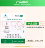 天獅營(yíng)養高鈣沖劑天師天獅牌兒童型營(yíng)高養鈣粉沖劑 兒童高鈣沖劑[1罐裝] 曬單實(shí)拍圖
