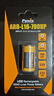 FENIX菲尼克斯工業(yè)專用照明配件電源16340鋰電池 ARB-L16-700UP 曬單實(shí)拍圖