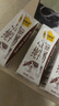 認(rèn)養(yǎng)一頭牛4.0g蛋白高鈣牛奶 全脂純牛奶整箱200ml*18盒 京東自營(yíng)禮盒裝  曬單實(shí)拍圖