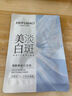 美膚寶煙酰胺美白面膜1片祛斑水潤熬夜面貼膜男女護(hù)膚品七夕情人節(jié)禮物 曬單實(shí)拍圖