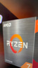 AMD 銳龍7 5700X處理器(r7) 8核16線程 加速頻率至高4.6GHz 65W AM4接口 盒裝CPU 曬單實(shí)拍圖