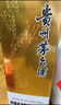 茅臺（MOUTAI）2025年 飛天 醬香型白酒 53度 500ml*6 整箱裝【名酒鑒真】 曬單實(shí)拍圖
