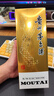 茅臺（MOUTAI）飛天 醬香型白酒 53度 500ml *6整箱裝 24/25年隨機【原箱原封】 曬單實拍圖